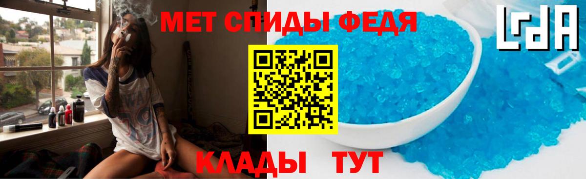 Amphetamine  Вход с VPN  Спасск-Дальний  Амфетамин 97% 