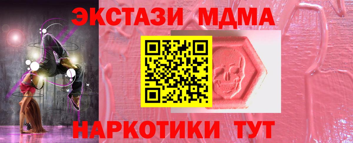 где найти наркотики  Вход с VPN  Ecstasy MDMA  Спасск-Дальний  Ecstasy DUBAI 