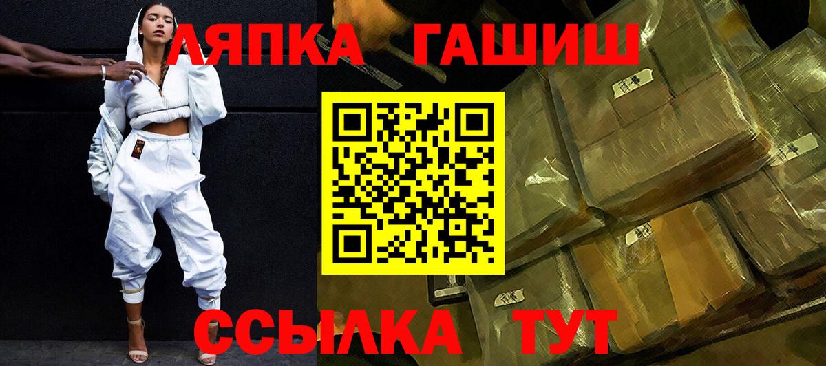 Гашиш ice o lator  Вход с VPN  Спасск-Дальний  ГАШИШ убойный 