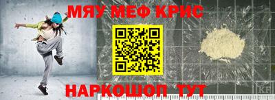 мдма Белореченск