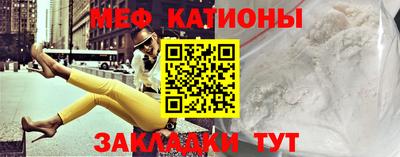 мефедрон VHQ Белорецк