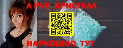 мефедрон VHQ Белорецк