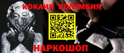 мефедрон VHQ Белорецк