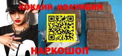 мефедрон VHQ Белорецк