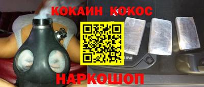 мефедрон VHQ Белорецк