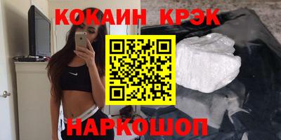 мефедрон VHQ Белорецк