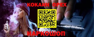 мдма Белореченск