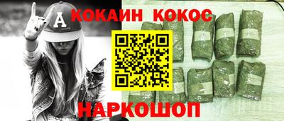мдма Белореченск