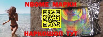 гашик Бердск