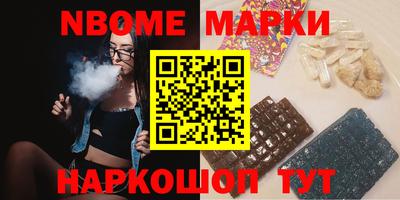 гашик Бердск
