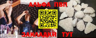 мдма Белореченск