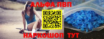 мдма Белореченск