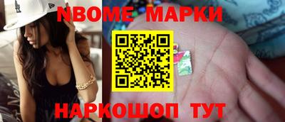 мдма Белореченск