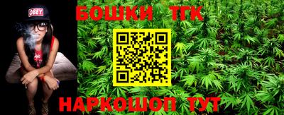 мефедрон VHQ Белорецк