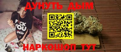 мефедрон VHQ Белорецк
