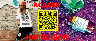 мефедрон VHQ Белорецк
