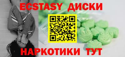 гашик Бердск