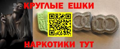 мефедрон VHQ Белорецк