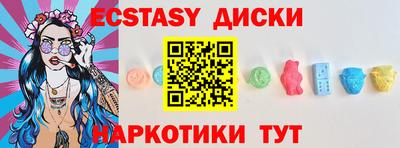 гашик Бердск