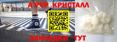 гашик Бердск
