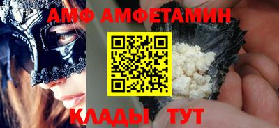 мефедрон VHQ Белорецк