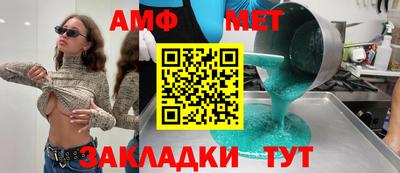 мдма Белореченск