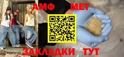 мефедрон VHQ Белорецк