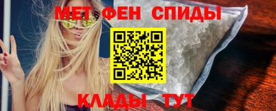 мефедрон VHQ Белорецк