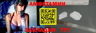 мдма Белореченск