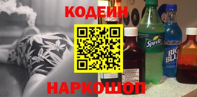 гашик Бердск