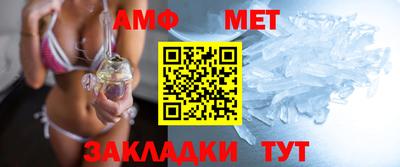 мефедрон VHQ Белорецк