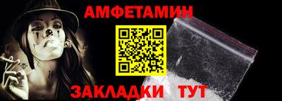 мдма Белореченск