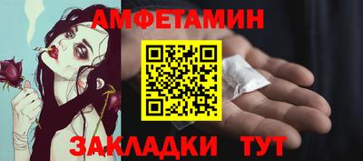 мдма Белореченск