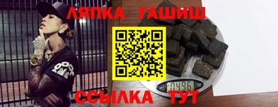 мефедрон VHQ Белорецк