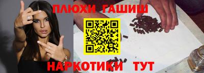 мдма Белореченск