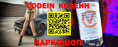 мдма Белореченск