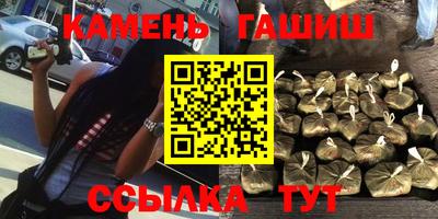 гашик Бердск