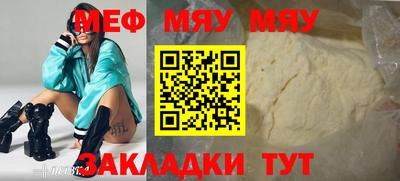 мдма Белореченск