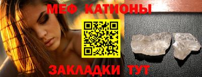мефедрон VHQ Белорецк