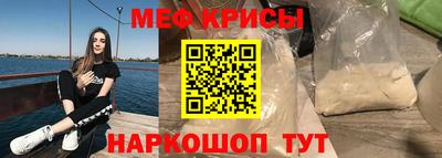 мдма Белореченск