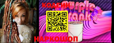 гашик Бердск