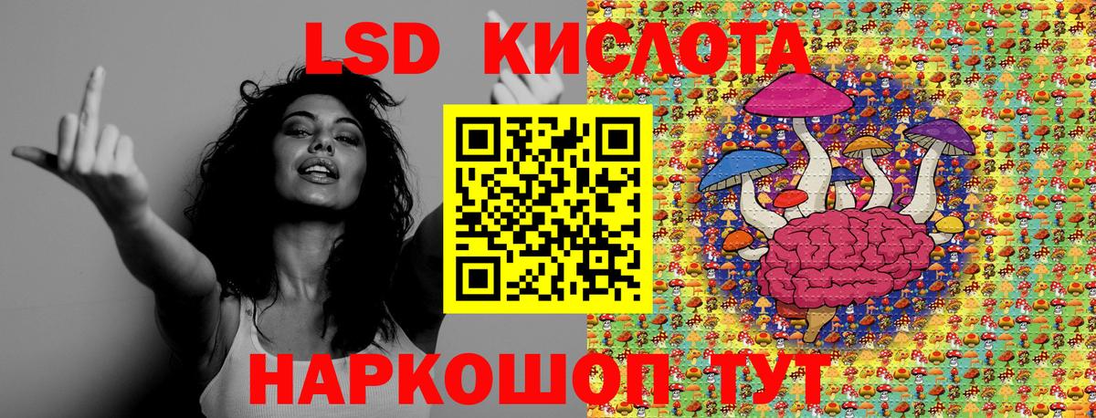 Марки N-bome 1500мкг Спасск-Дальний