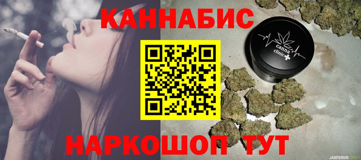 Канабис Ganja  Каннабис план  Вход с VPN  Канабис семена  Спасск-Дальний  Марихуана ГИДРОПОН 