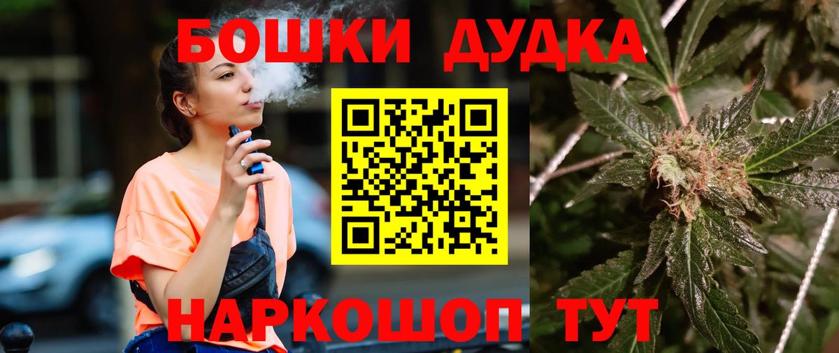 Марихуана Amnesia Спасск-Дальний